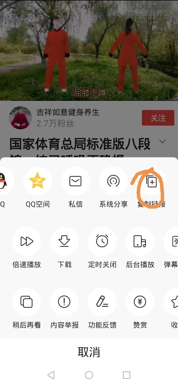 简单一招，教你*载下***今条头日**上的视频