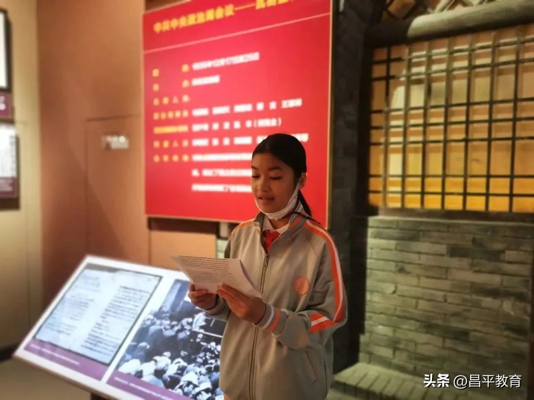 行走改变视界，视界提升境界丨研学系列之回龙观育新学校