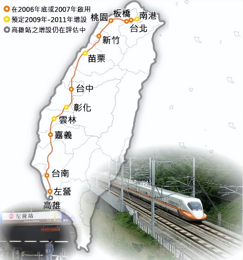 前方高能！台湾高铁自由座购票引爆岛内网友热议