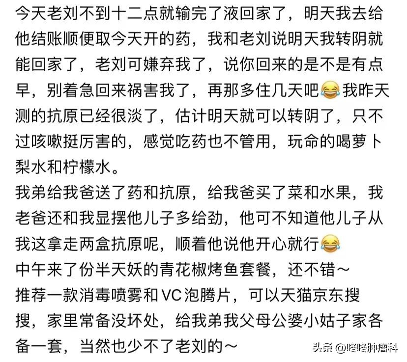 新冠不良症状,癌症病人得新冠要注意什么