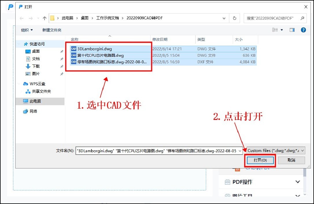 cad批量打印成pdf怎么合并在一起,2007cad怎么批量转换pdf
