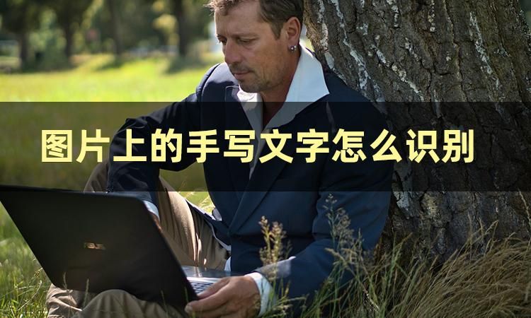 一分钟教你学会写数字,一分钟教你如何写好字