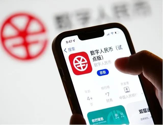 数字人民币正式发行！腐败分子将要失眠，大清洗即将来袭