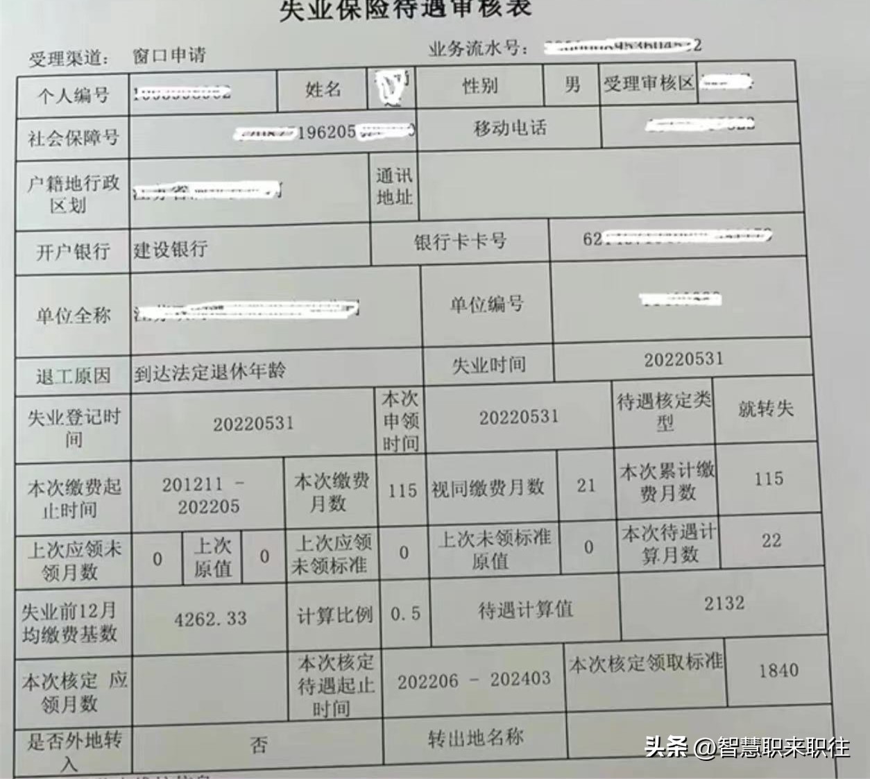 单位缴费不足10年50岁能退休吗,女50到退休年龄缴费不足15年