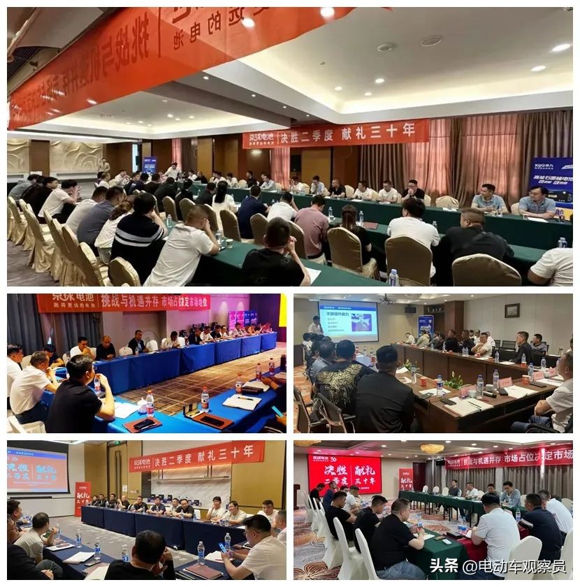 选择京球,就是选择财富未来!2023,京球电池全面腾飞!