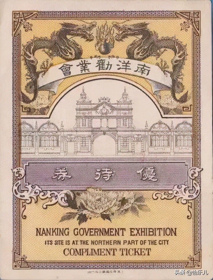 从广博收藏的一块手帕说起，100年前中国第一次举办世界博览会