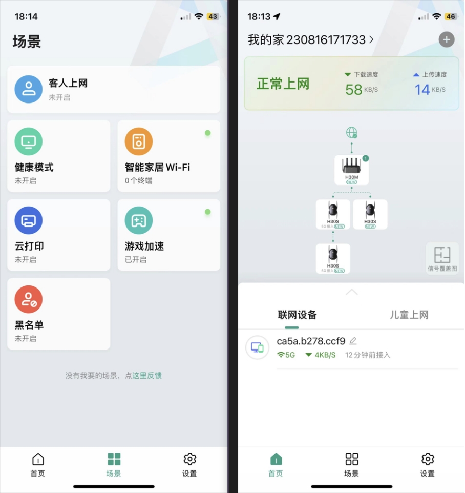 千元路由器组网推荐,锐捷三层组网