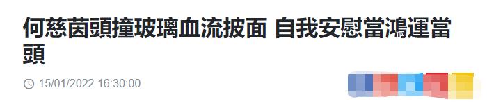 31岁知名女明星出车祸,31岁女演员车祸