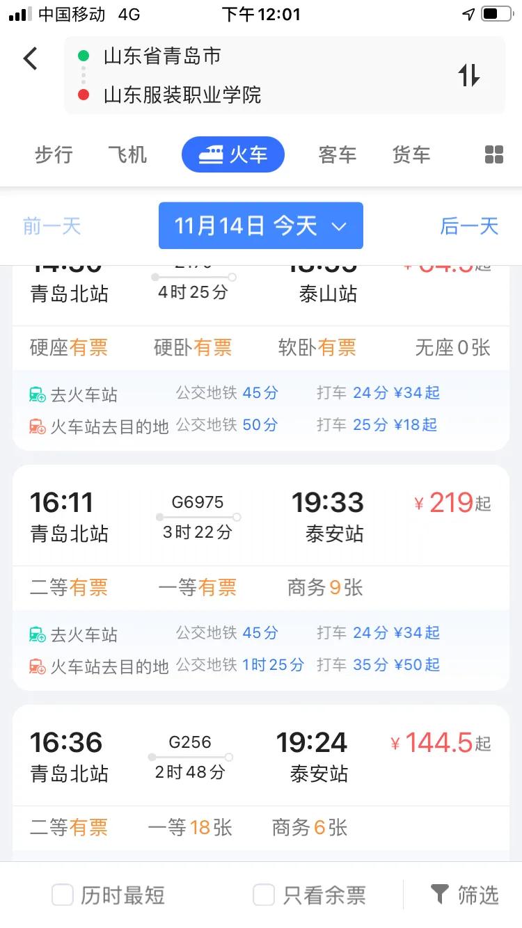 山东女大学生王佳颖事件,山东女孩王佳颖