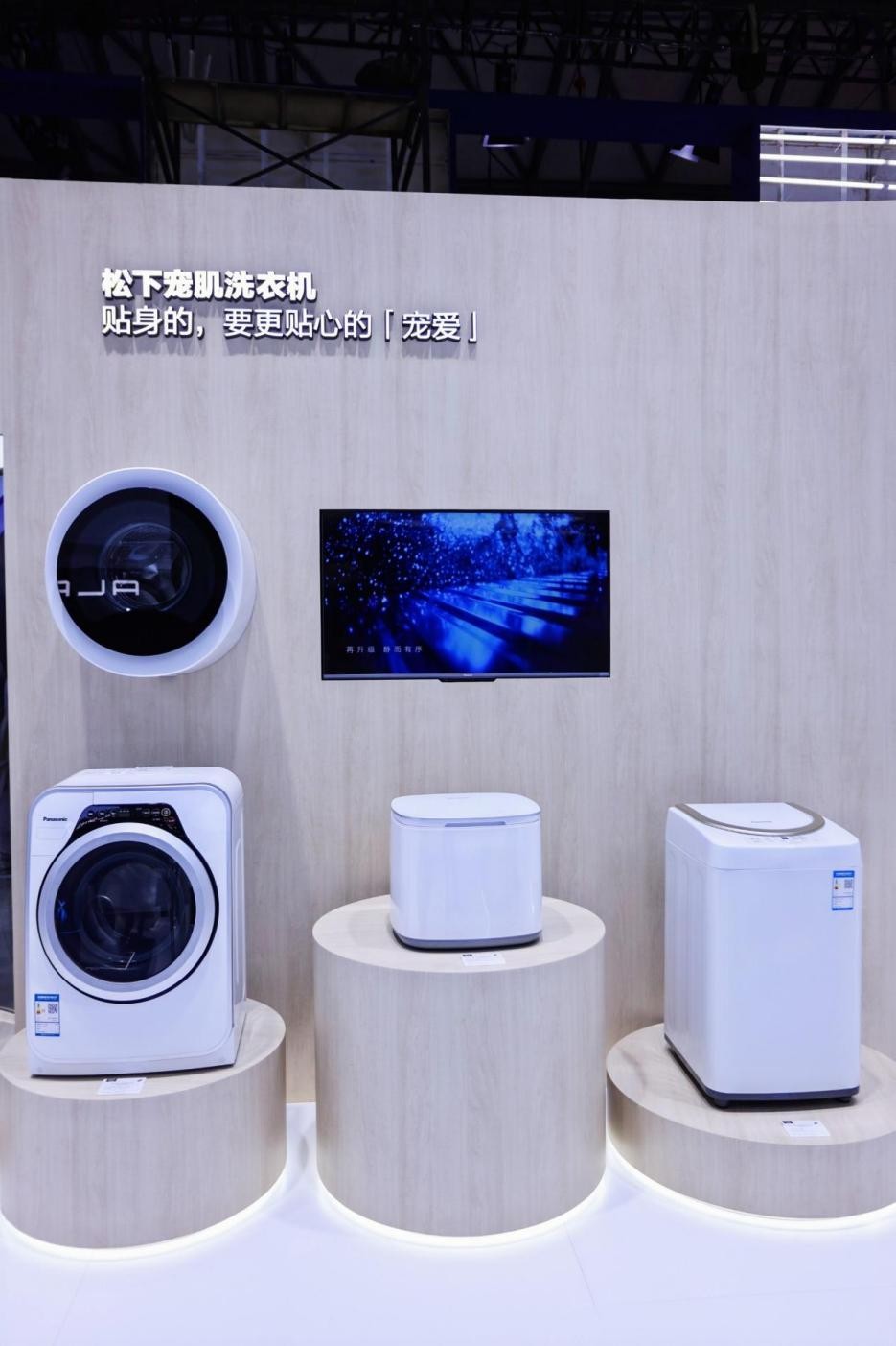 松下新世代,松下第七代