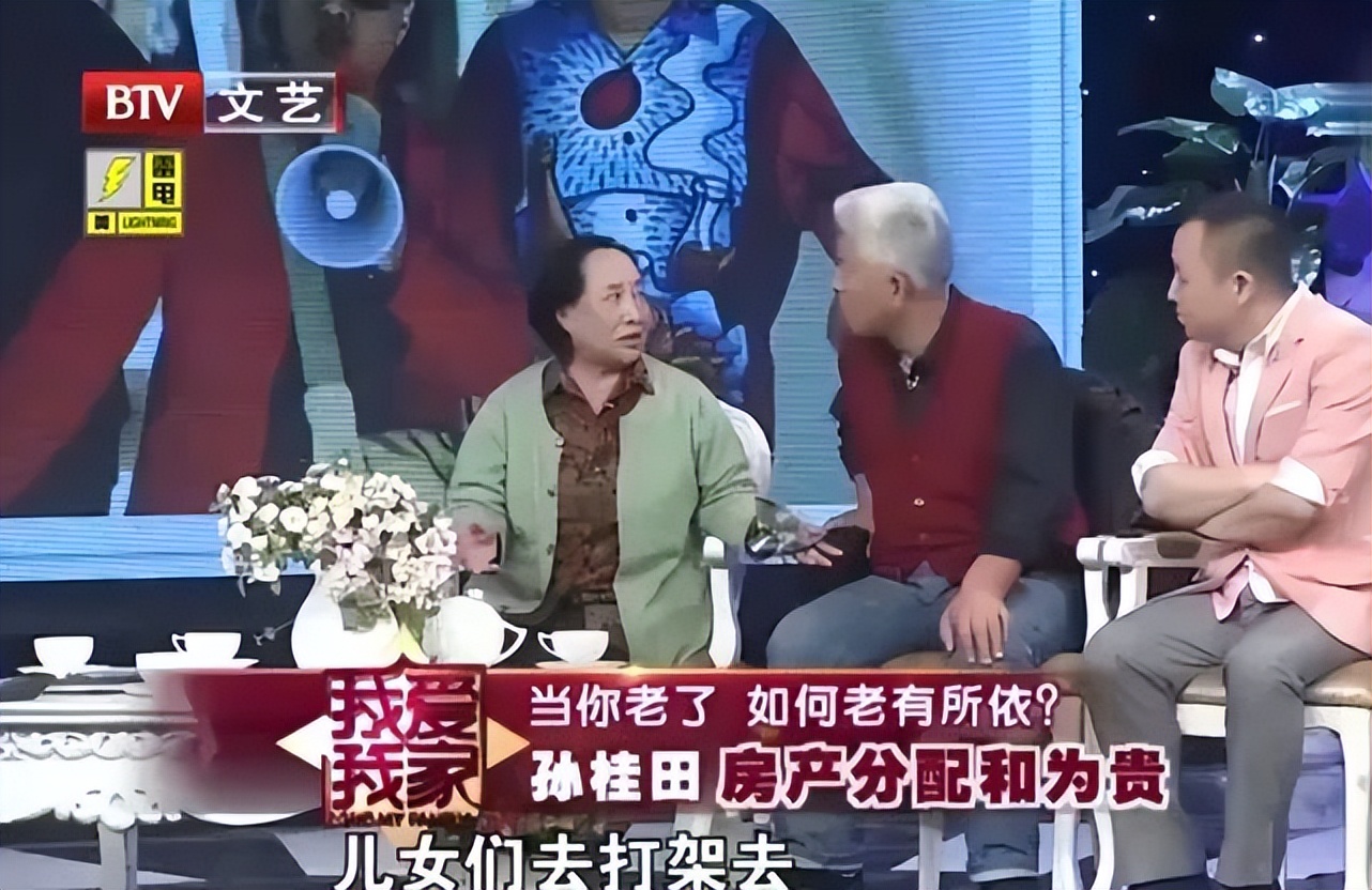 刘星姥姥真实故事,刘星的姥姥现状