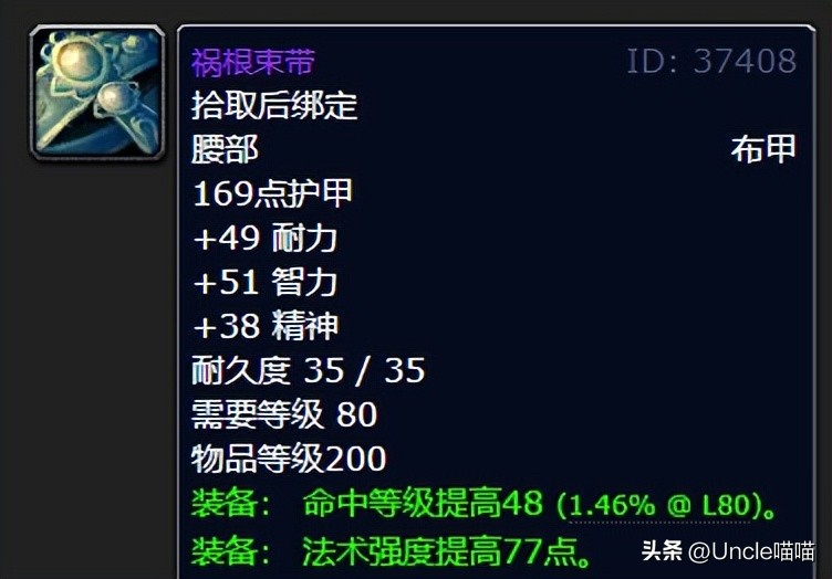 魔兽世界wlk咕咕群攻技能,魔兽世界wlk咕咕选什么种族