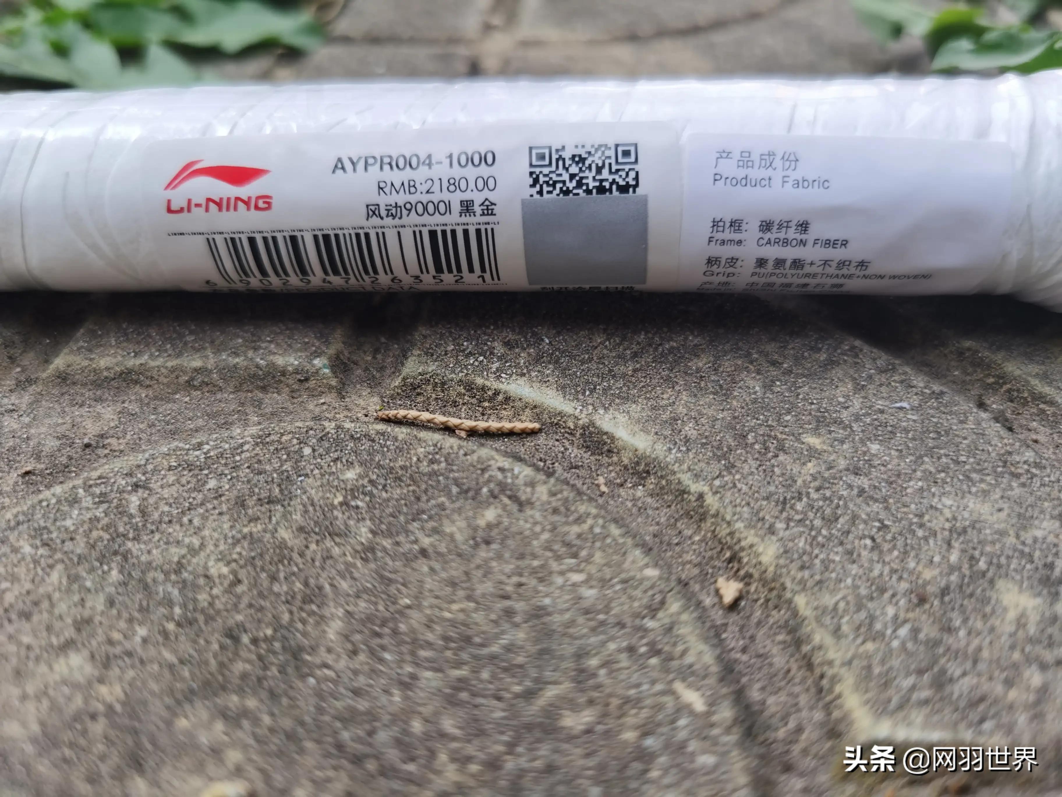 李宁羽拍天花板，贵不贵？你们说的算