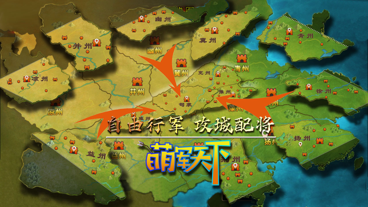 眩晕成为萌军状态之王，你知道都有哪些武将拥有这个技能吗？