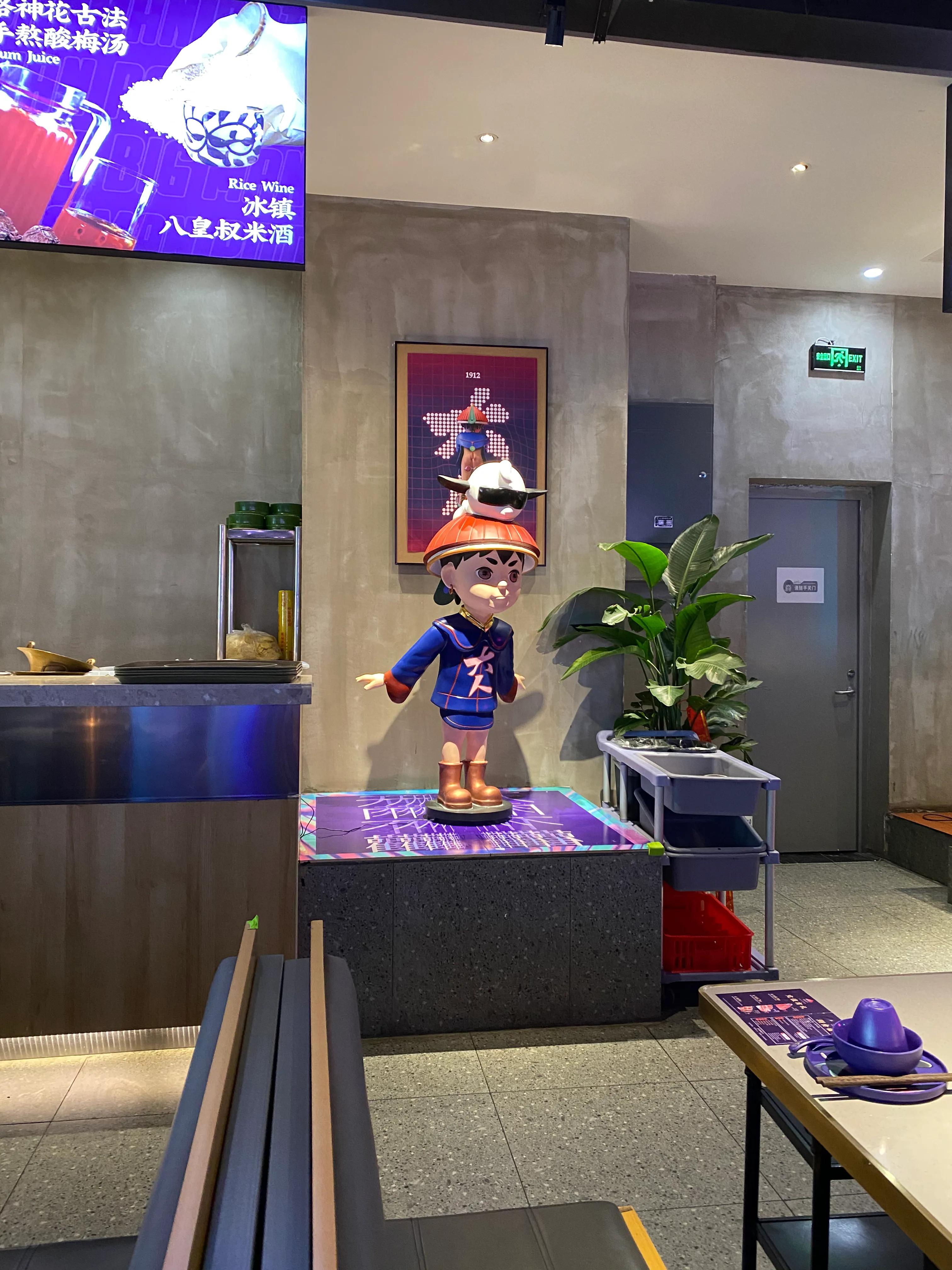 合肥1912亲子餐厅,合肥好吃的餐厅1912