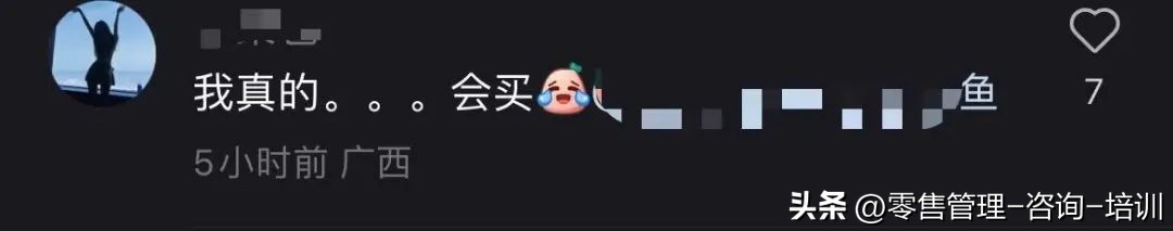 超市人性营销,超市就是我的快乐源泉