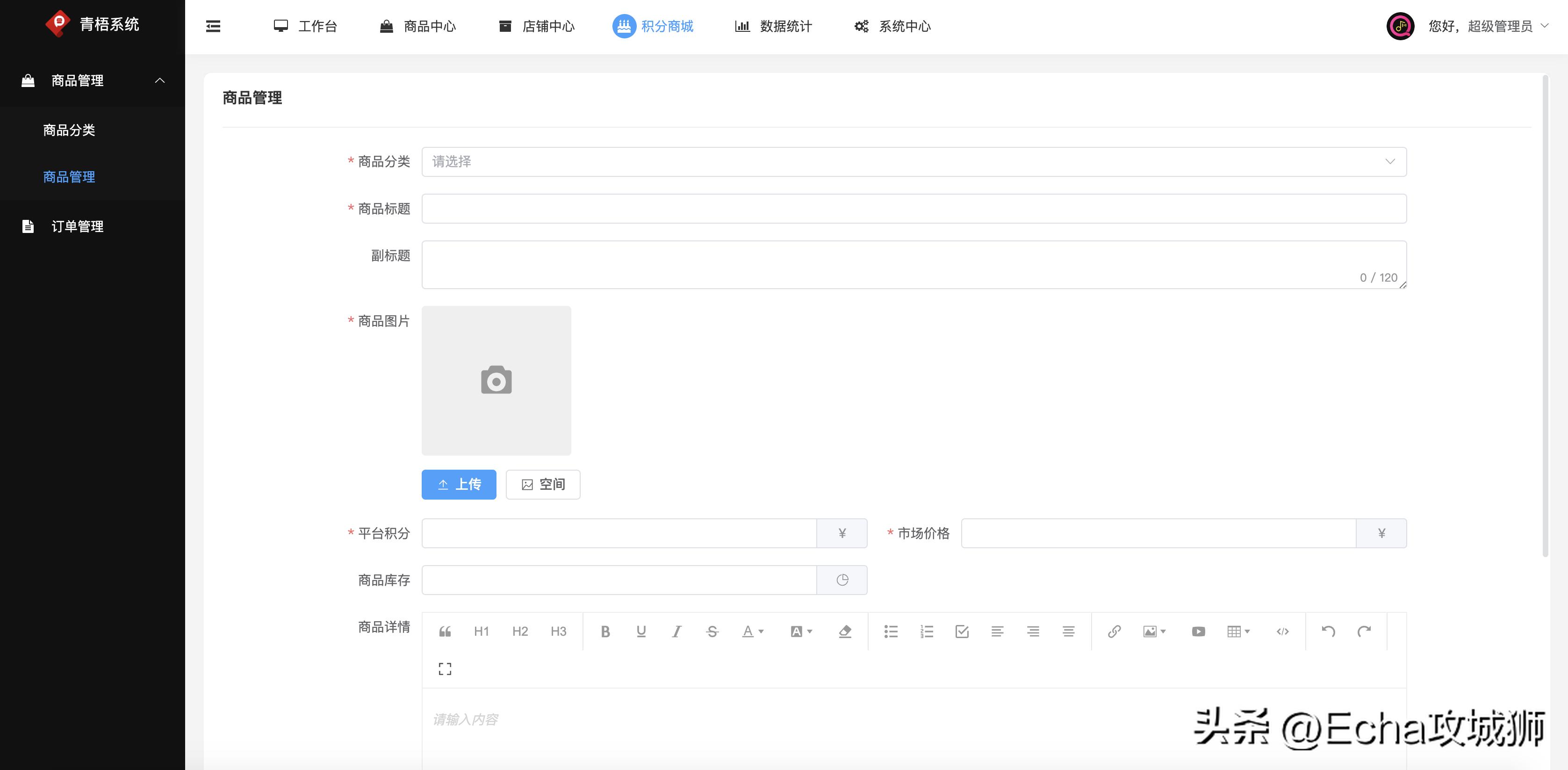程序员项目私活部署上线完整流程,接私活必备的后端开源项目