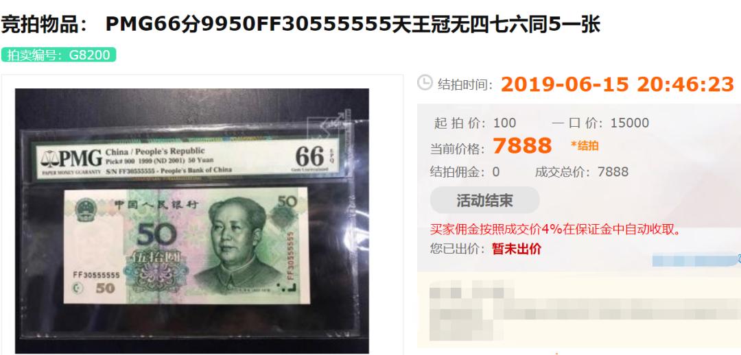 绿色纸币有哪些,为什么绿色的纸币升值好快