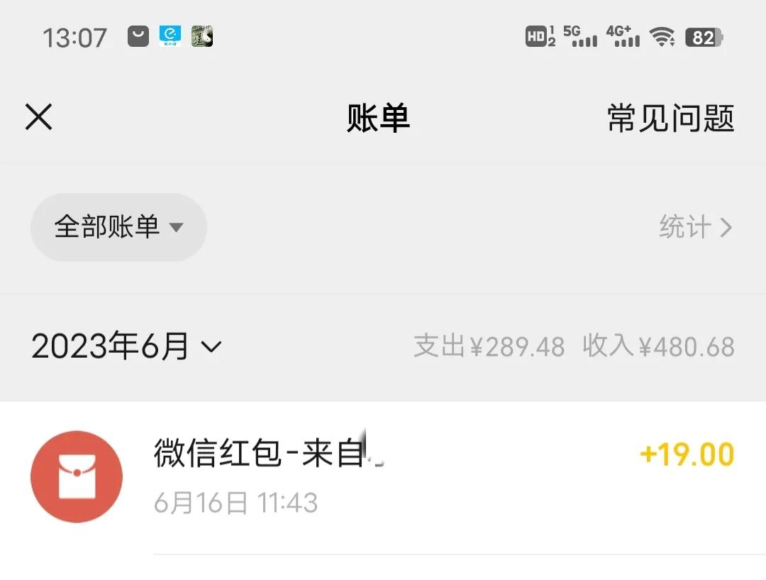 几块钱一顿的外卖是否真实存在？关于外卖行业的一点点内幕！