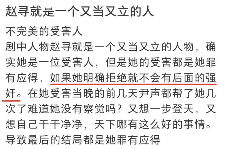 林允被人吐槽,林允被炮轰片段
