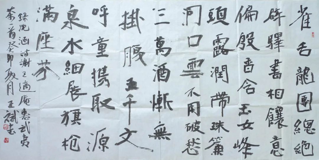 岩骨花香茶清远,岩骨花香武夷岩茶