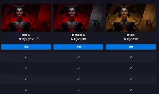 暗黑破坏神四战网登录,暗黑破坏神4必须要登录战网吗