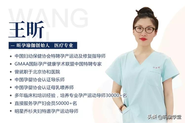 盆底肌修复紧致瑜伽,盆底肌修复瑜伽私教