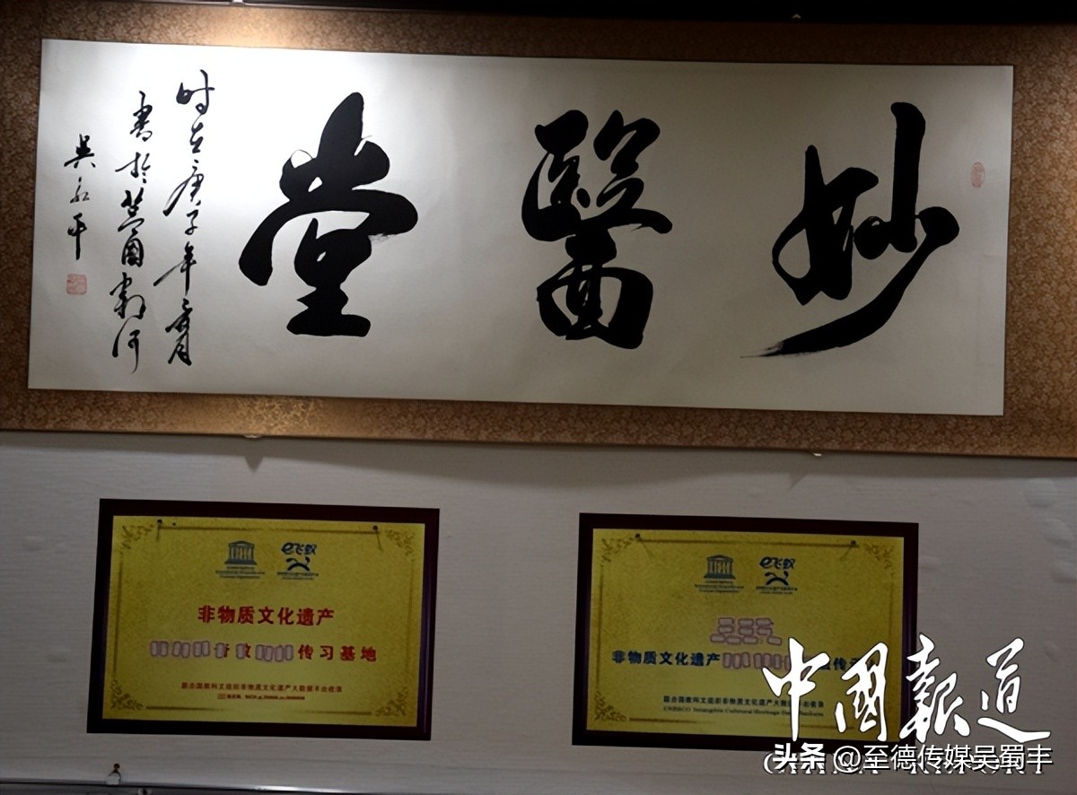 重庆妙医堂是正规医院吗,重庆妙医堂中医馆