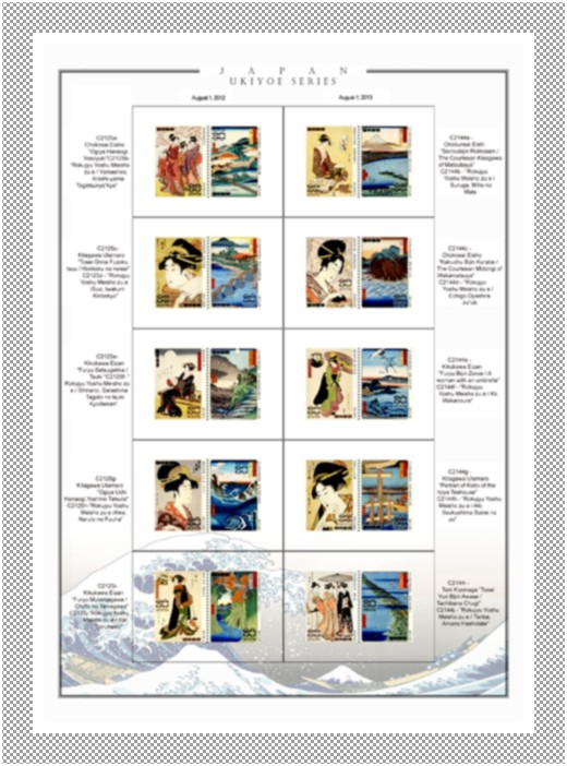 浮世绘海浪邮票价格,浮世绘明信片