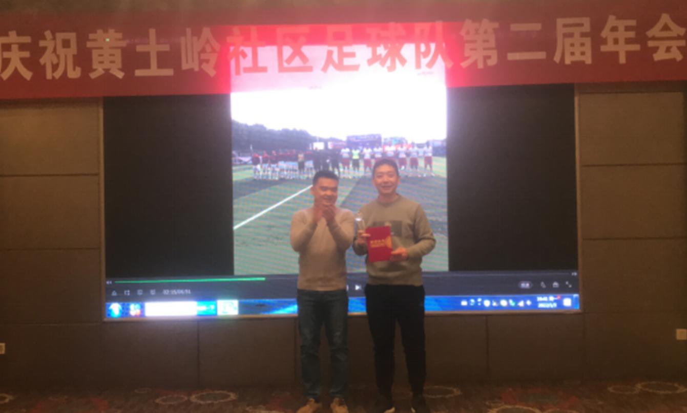 十里街道：黄土岭社区足球队竞技迎新年