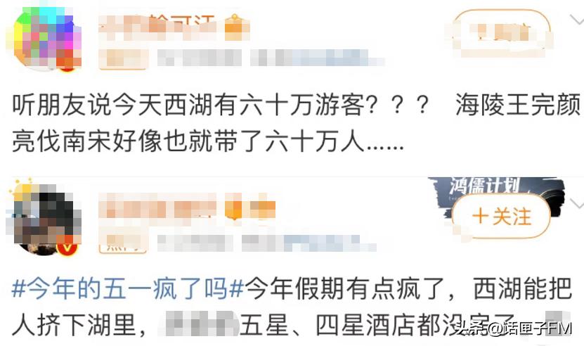 上海五一应该去哪里,今年五一杀疯了