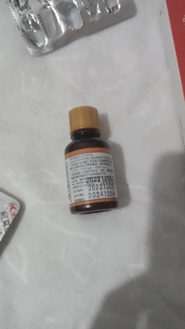 买药,买药送货上门的app