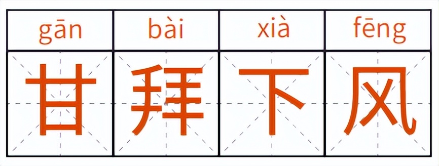 “账号”还是“帐号”?这些字,多少人写错了→
