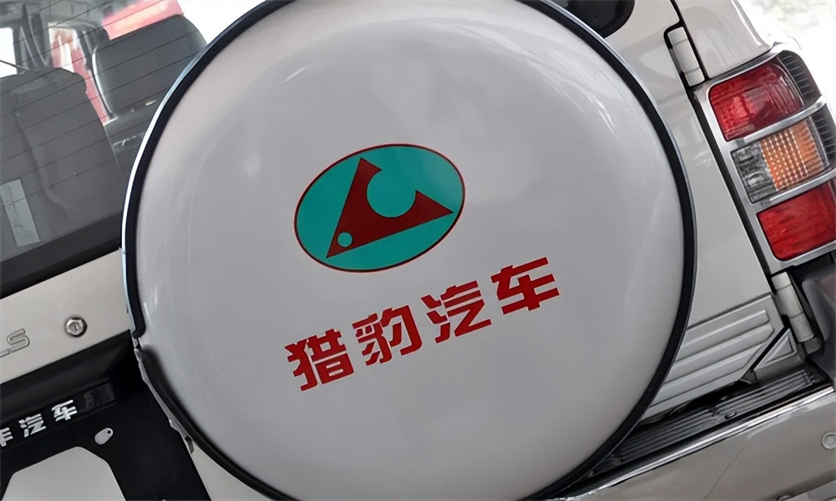 猎豹汽车破产车主的利益谁来管,猎豹汽车消失史