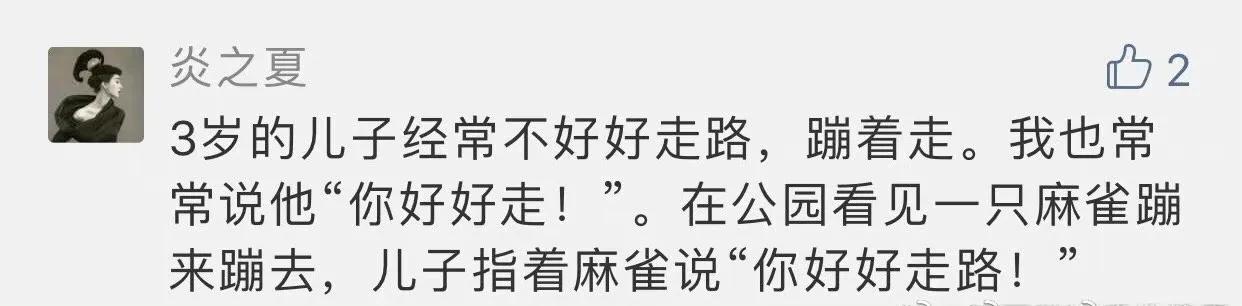 每日一笑我跟妈妈说发烧烧了一宿我妈回复我烧开了