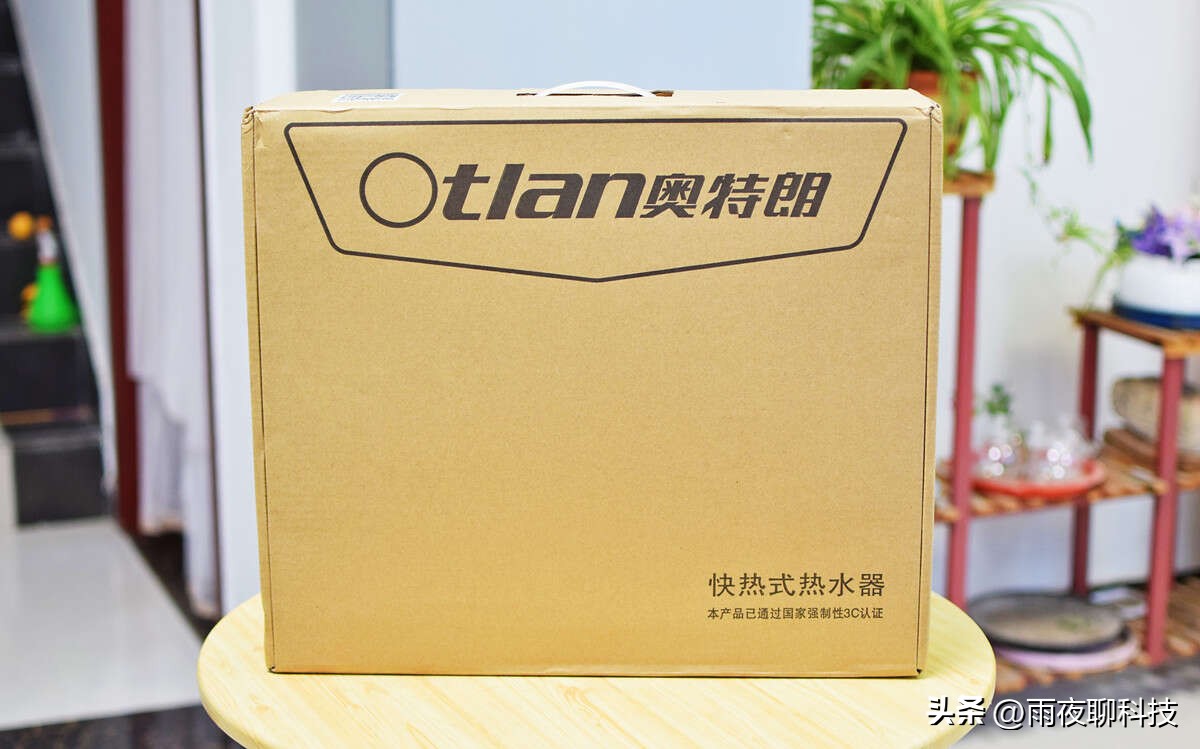 奥特朗即热式电热水器开40度,奥特朗f6h-z48a即热式电热水器价格