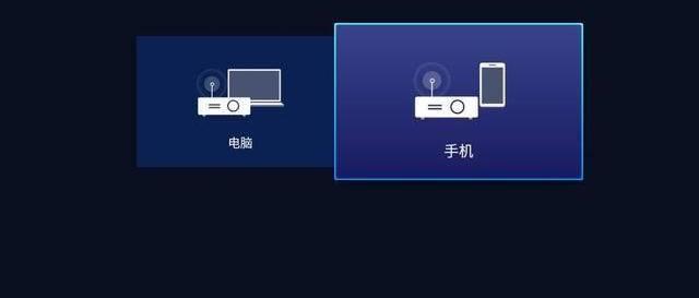win10手机投屏电脑,手机如何投屏win10电脑详细教程