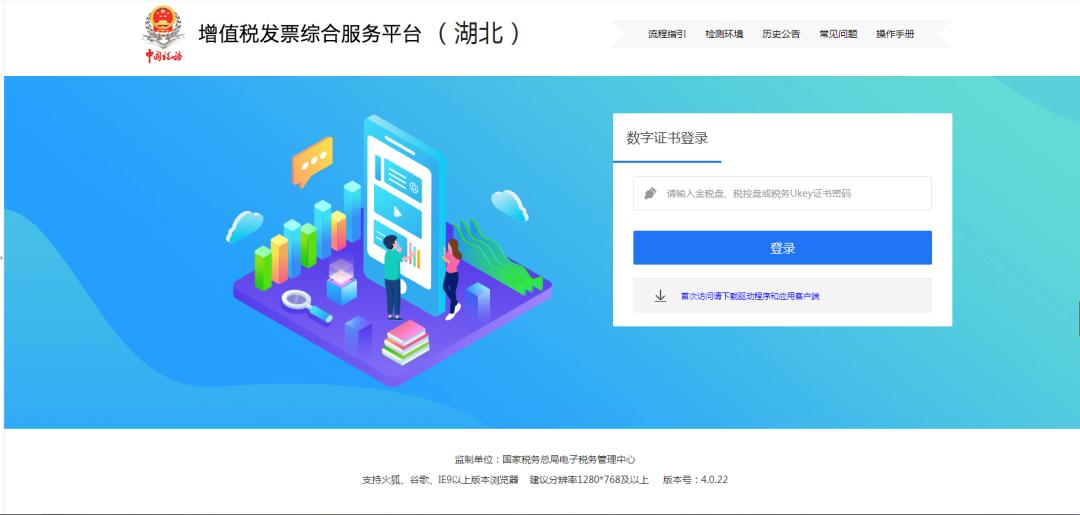 个体电子发票可以纸质发票冲红吗,电子发票冲红发票怎么查询是哪张