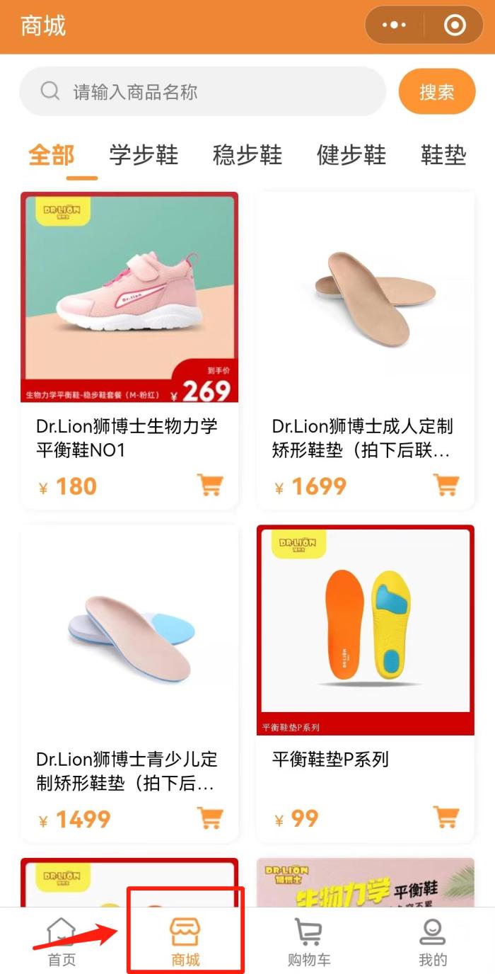 Dr.Lion狮博士“健康云”小程序上线啦！