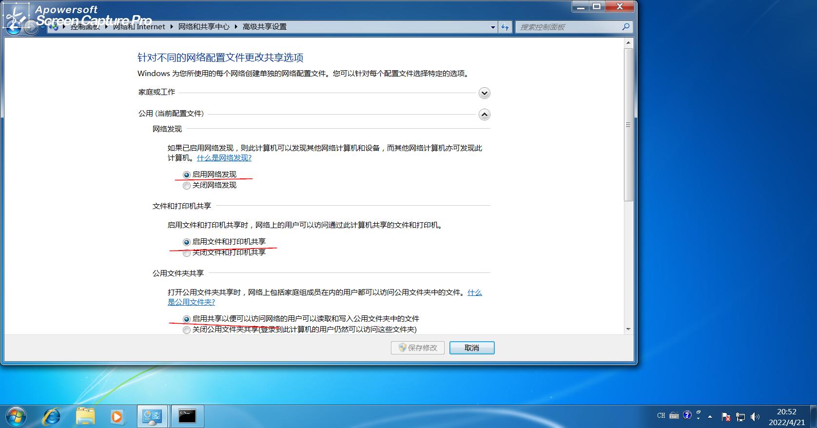 两台电脑在局域网虚拟机ping不通,虚拟机ping不通主机是怎么回事