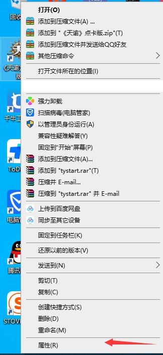 天谕点卡服新赛季,天谕点卡服新赛季爆料