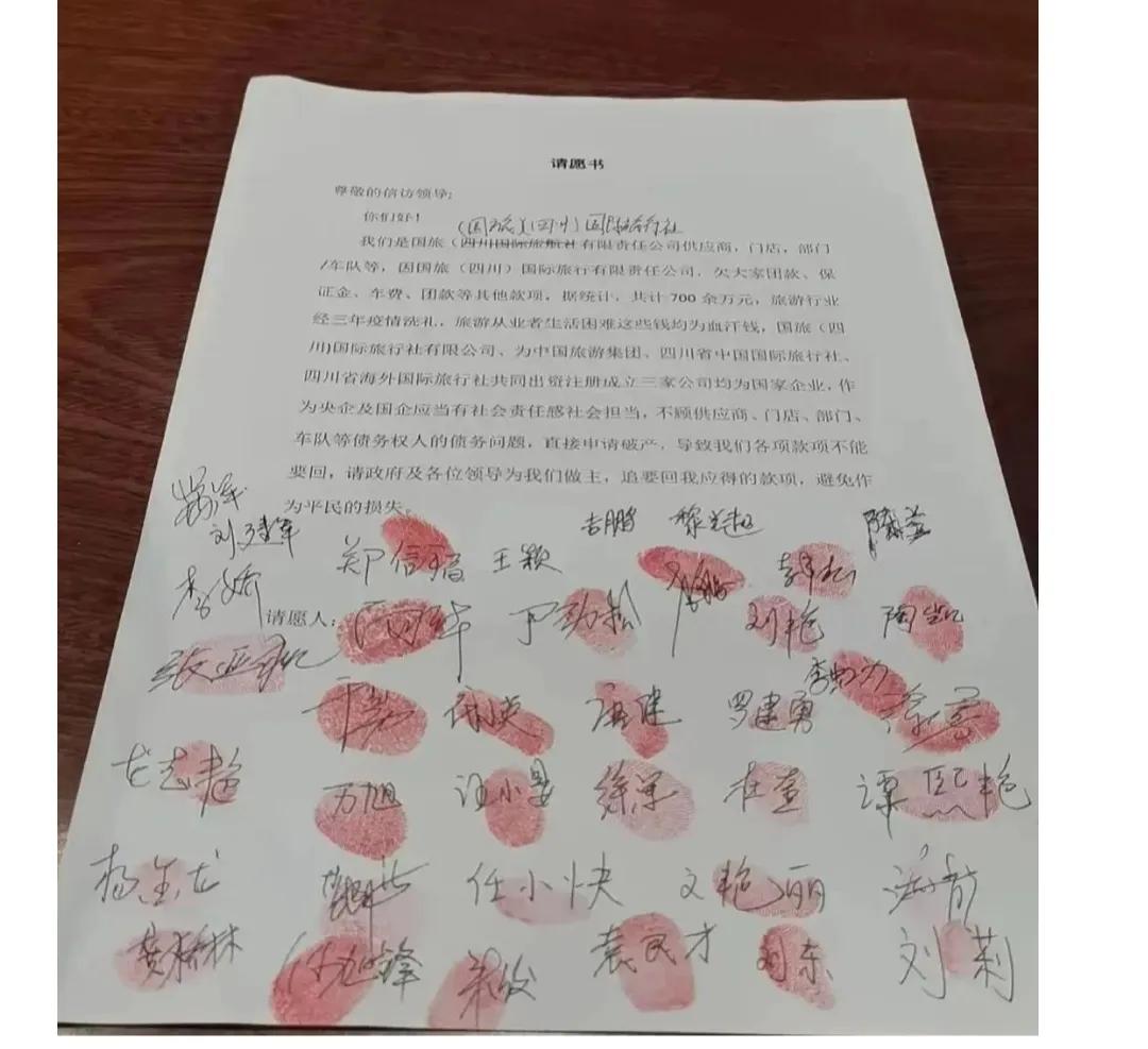 国旅旅行社被罚3500万,国旅联合被立案调查