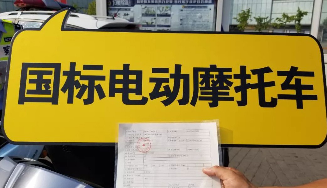 偏三电动三轮车可以上牌吗,三轮车有牌无证能上路吗