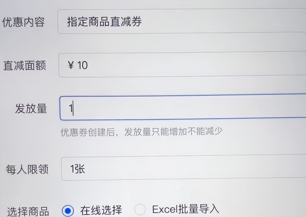 抖音小店起号的运营真正流程,2021抖音小店运营全套方案