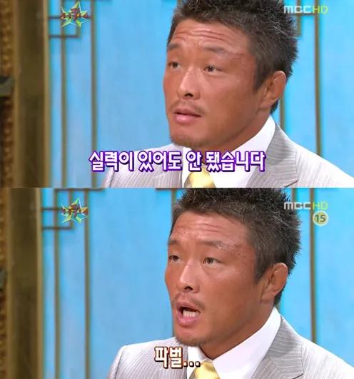 韩国体育的派系斗争,竟然能惊动总统大选?