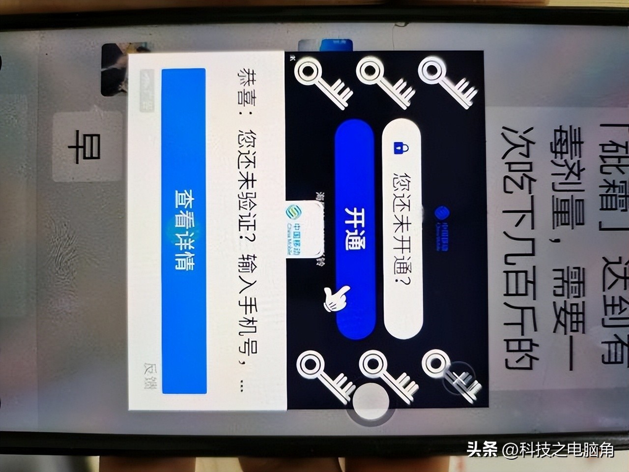 honor手机总是弹出广告怎么解决,vivo手机经常弹出清理广告怎么办
