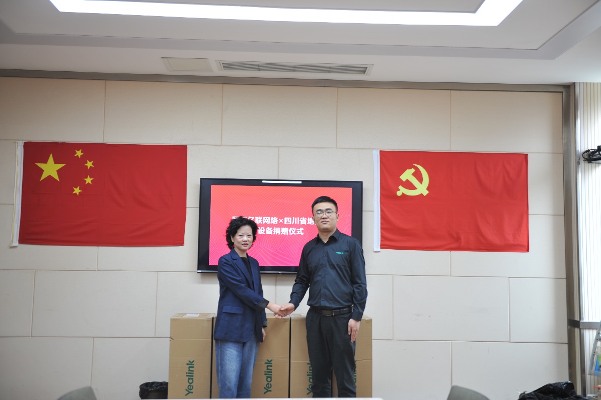 亿联网络信息技术部,亿联网络有潜力吗