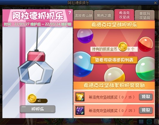 DNF装备详解,dnf装扮了解