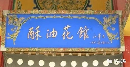 江*民泽**主席的佛教情怀