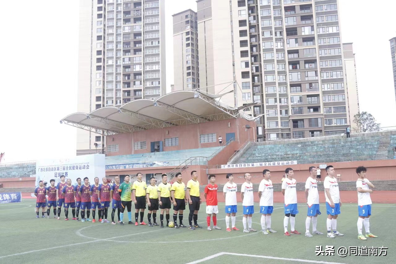广西区运会篮球比赛南宁队视频,广西南宁足球冠军赛名单
